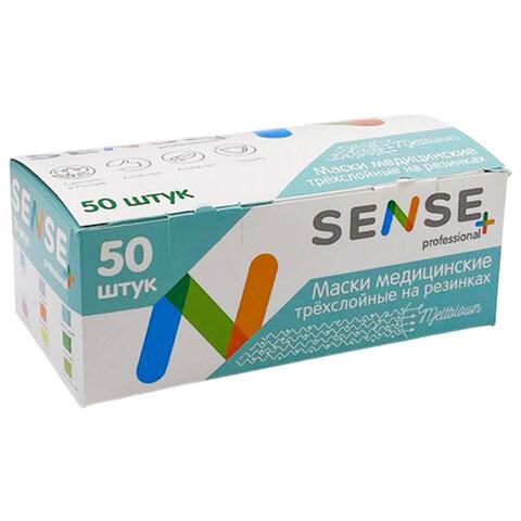 Маски медицинские SENSE одноразовые КОМПЛЕКТ 50 штук короб, 3-х слойные, мельтблаун, мятная