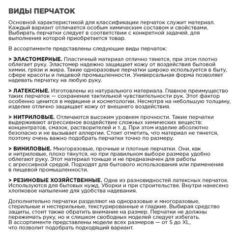 Перчатки МНОГОРАЗОВЫЕ латексные LAIMA "ПРЕМИУМ", хлопчатобумажное напыление, СВЕРХПЛОТНЫЕ, размер 6,5-7, S (малый), желтые, вес 55 г, 600570